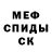 Кетамин VHQ Alex Dyndikov