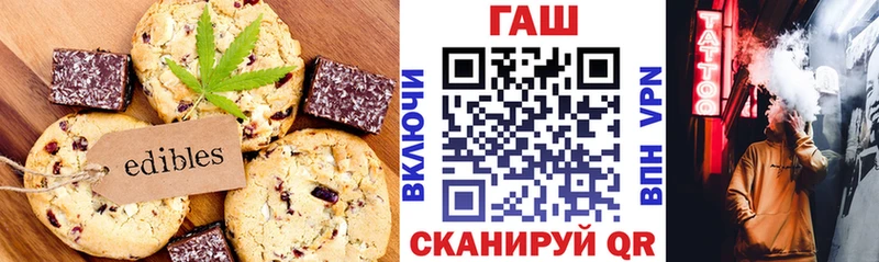 даркнет сайт  Верхний Уфалей  Печенье с ТГК конопля 