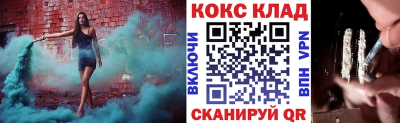 купить наркотик  Верхний Уфалей  гидра tor  COCAIN Fish Scale 