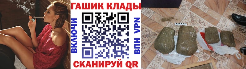 ГАШ индика сатива наркота Верхний Уфалей