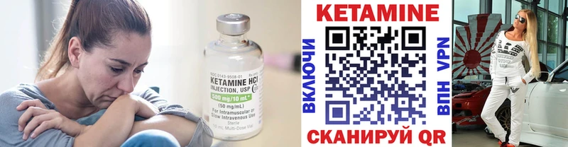 Кетамин VHQ  Верхний Уфалей 