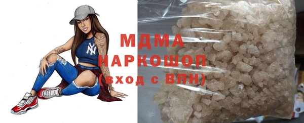 бутик Белоозёрский
