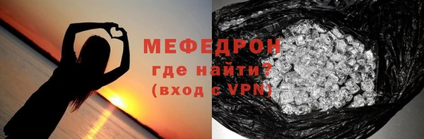 бутик Белоозёрский