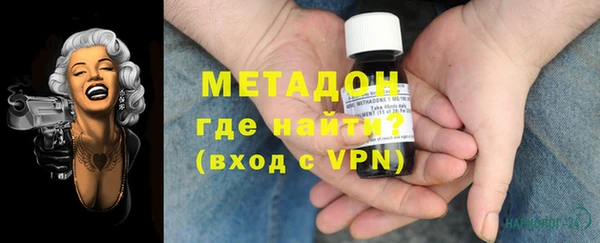 альфа пвп Белокуриха