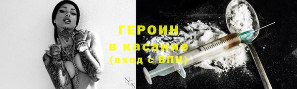альфа пвп Белокуриха