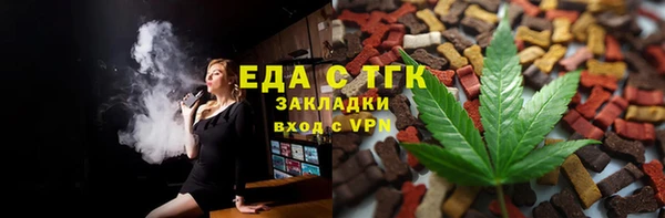бутик Белоозёрский
