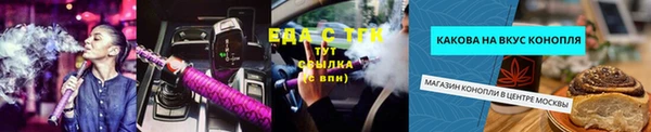 альфа пвп Белокуриха