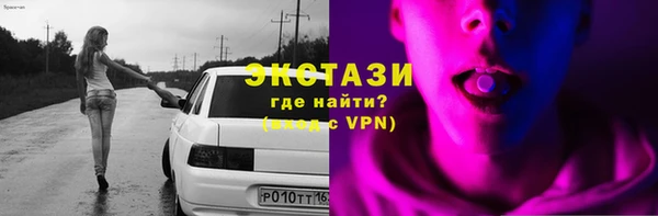 бутик Белоозёрский