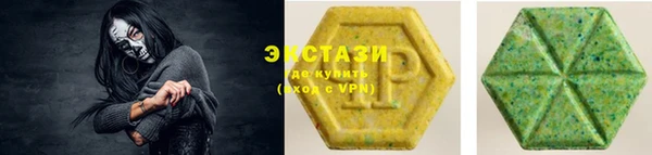 альфа пвп Белокуриха