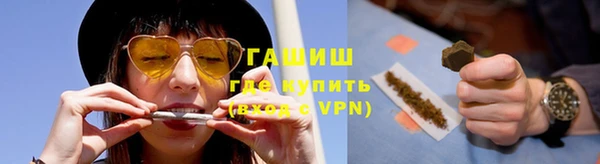альфа пвп Белокуриха