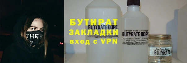 альфа пвп Белокуриха