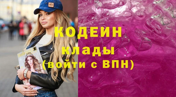 бутик Белоозёрский