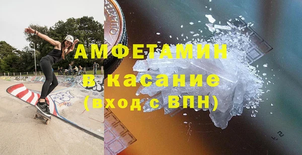 ПСИЛОЦИБИНОВЫЕ ГРИБЫ Беломорск