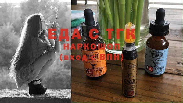 бутик Белоозёрский