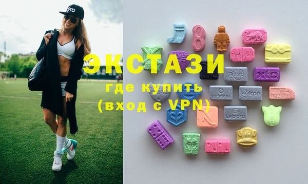 ПСИЛОЦИБИНОВЫЕ ГРИБЫ Беломорск