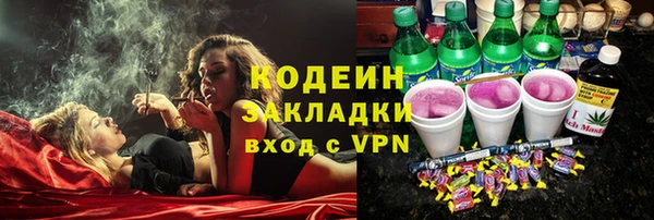 ПСИЛОЦИБИНОВЫЕ ГРИБЫ Беломорск