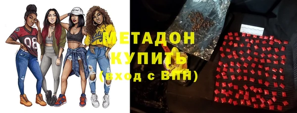 ПСИЛОЦИБИНОВЫЕ ГРИБЫ Беломорск