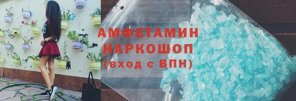 ПСИЛОЦИБИНОВЫЕ ГРИБЫ Беломорск