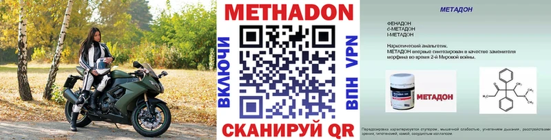 МЕТАДОН белоснежный  Верхний Уфалей 