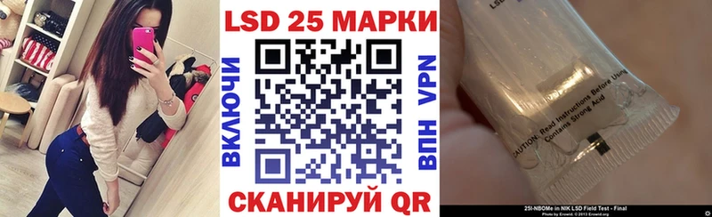 Марки 25I-NBOMe 1,5мг цены Верхний Уфалей